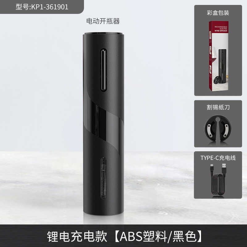 # wholesale Kitchen Electric Wine Opener